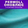 Гель для прання Perwoll Догляд та освіжаючий ефект Для спортивного одягу 2 л (9000101810790) зображення 3