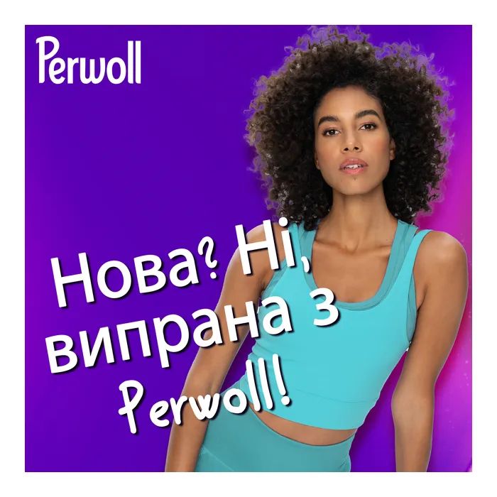 Гель для стирки Perwoll Уход и освежающий эффект Для спортивной одежды 3 л (9000101809930) изображение 5