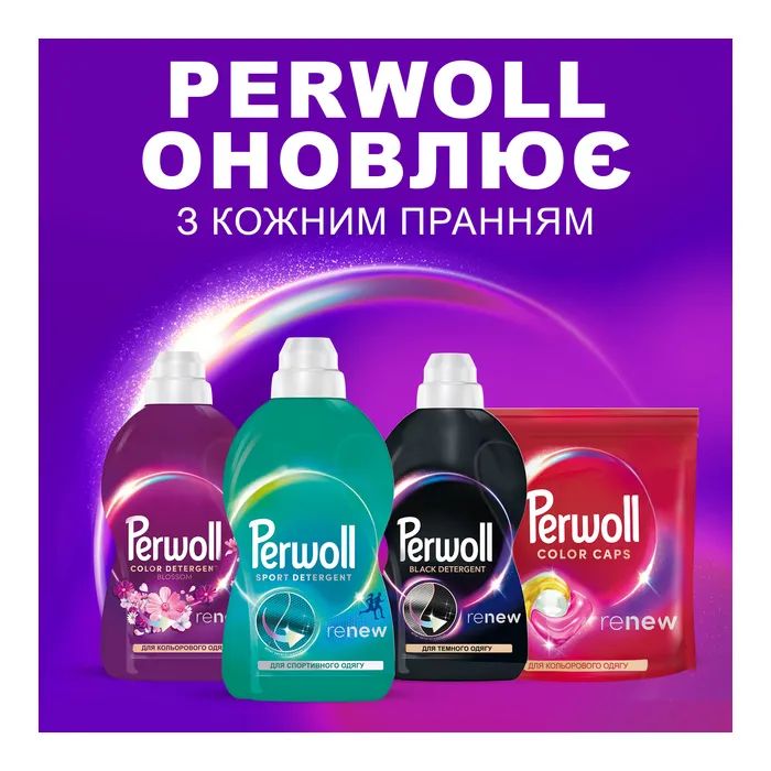 Гель для стирки Perwoll Уход и освежающий эффект Для спортивной одежды 3 л (9000101809930) изображение 6