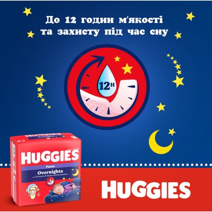 Подгузники Huggies Overnights Pants Трусики 5 12-17 кг 24 шт. (5029053581095) изображение 3