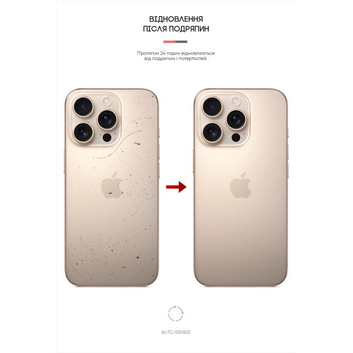 Пленка защитная Armorstandart for Back Panel Apple iPhone 16 Pro Carbone (ARM79609) изображение 3