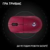Мышка Logitech G Pro 2 Lightspeed Wireless Magenta (910-007309) изображение 12