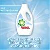 Гель для стирки Ariel Sensitive Для чувствительной кожи 5 л (8006540869697) изображение 3
