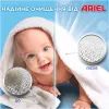 Гель для стирки Ariel Sensitive Для чувствительной кожи 5 л (8006540869697) изображение 4