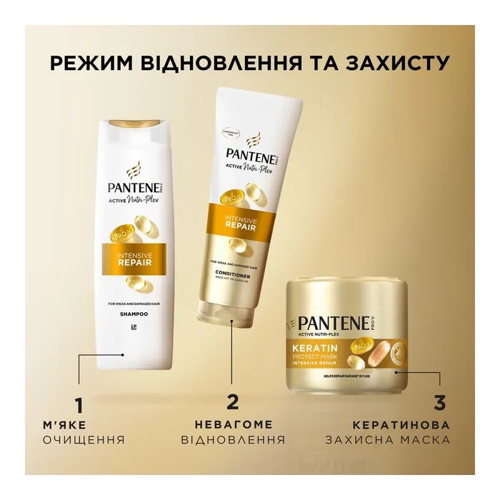 Кондиціонер для волосся Pantene Pro-V Інтенсивне відновлення 500 мл (8700216821407) зображення 3