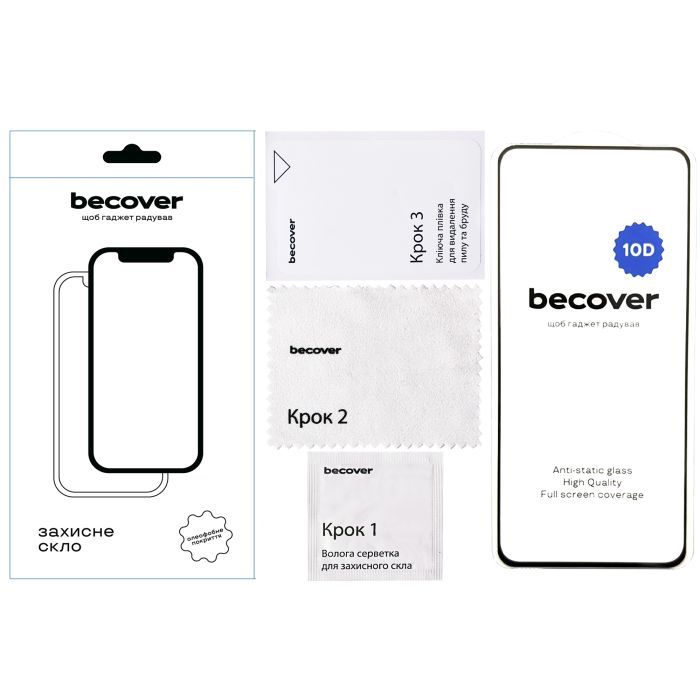 Скло захисне BeCover Realme 12 4G 10D Black (712341) зображення 3