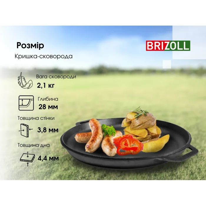 Котел туристический Brizoll чавунний з кришкою-сковородою10 л (KT10-2) изображение 10