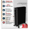 Обогреватель PRIME Technics HMR 1125 B изображение 10