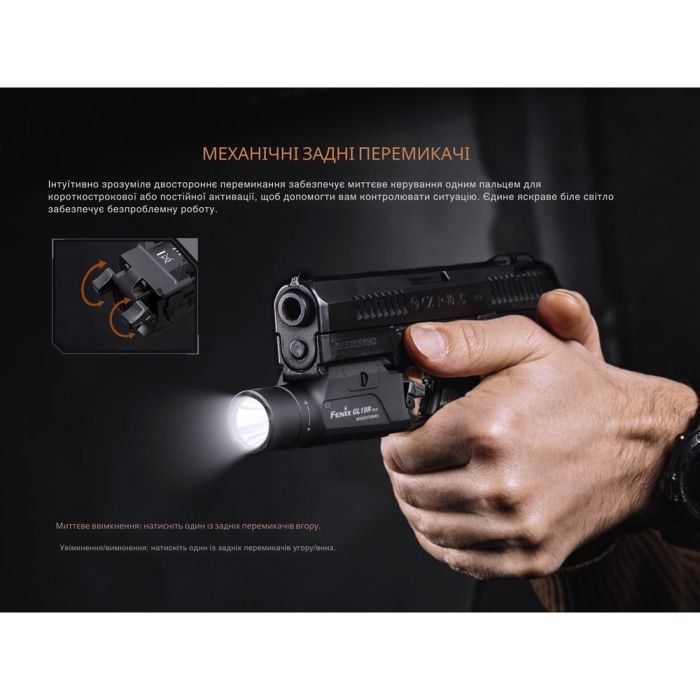 Фонарь Fenix GL19R V2.0 (GL19RV20) изображение 10