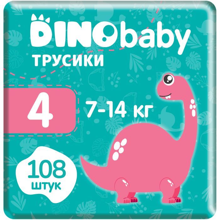 Подгузники Dino Baby трусики Размер 4 (7-14кг) (36*3 шт) (2000998941130)