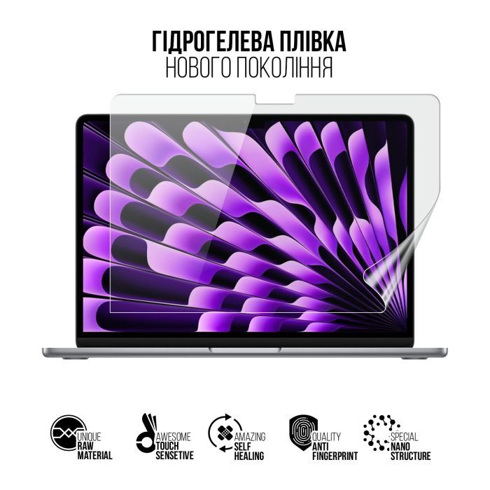 Пленка защитная Armorstandart MacBook Air 15.3 M3 2024 A3114 (ARM83276) изображение 2