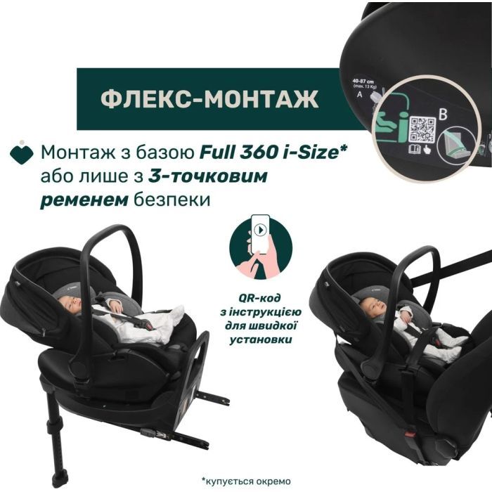 Автокресло Chicco First-Seat Recline i-Size Чорне (8058664174140) (87100.45) изображение 4