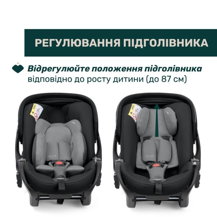 Автокресло Chicco First-Seat Recline i-Size Чорне (8058664174140) (87100.45) изображение 6