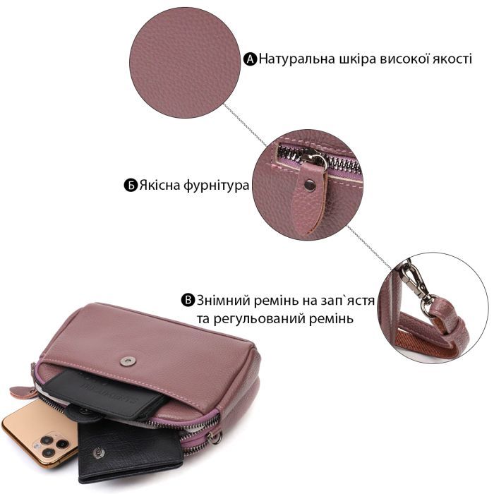 Сумка Vintage Из натуральной кожи Пудровая (22126) изображение 5