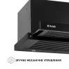 Вытяжка кухонная Perfelli ISEO 6PMF NERO изображение 8
