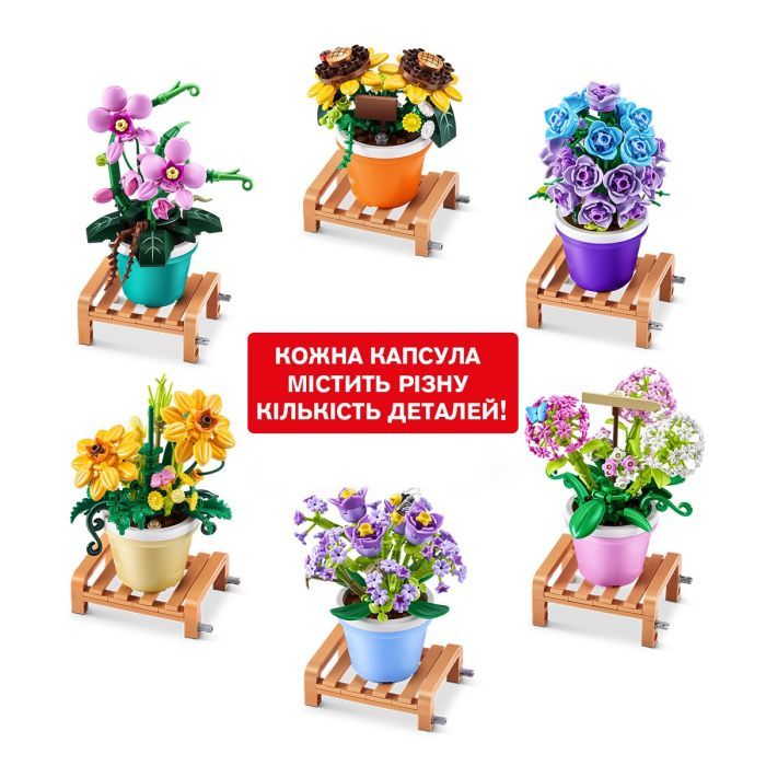 Конструктор Max у капсулі S1 - Садові рослини в горщиках в асортименті (83183GQ1) зображення 4