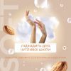 Мило-пінка Fun&Go Almond 300 мл (4820204701819) зображення 4