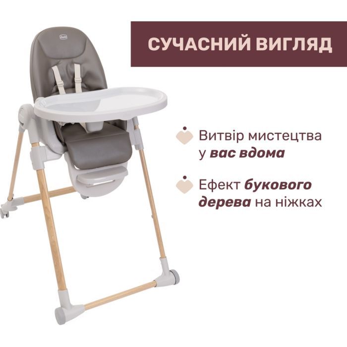 Стілець для годування Chicco Polly Armonia сірий (87140.61) зображення 2