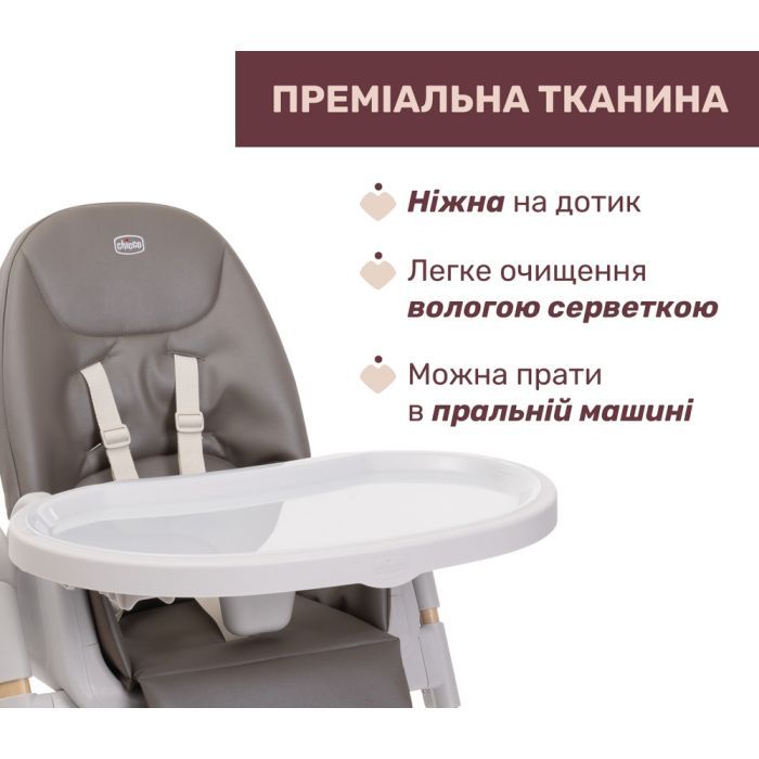 Стілець для годування Chicco Polly Armonia сірий (87140.61) зображення 3