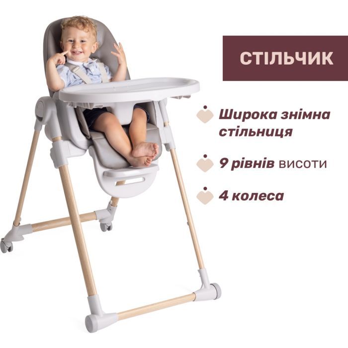 Стілець для годування Chicco Polly Armonia сірий (87140.61) зображення 6
