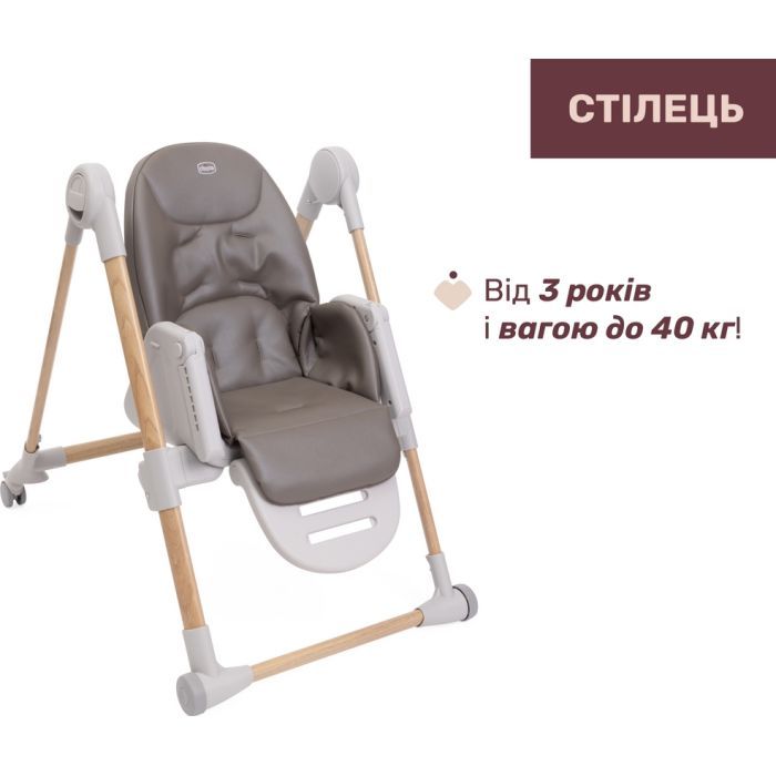 Стілець для годування Chicco Polly Armonia сірий (87140.61) зображення 7