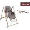 Стілець для годування Chicco Polly Armonia сірий (87140.61) зображення 7