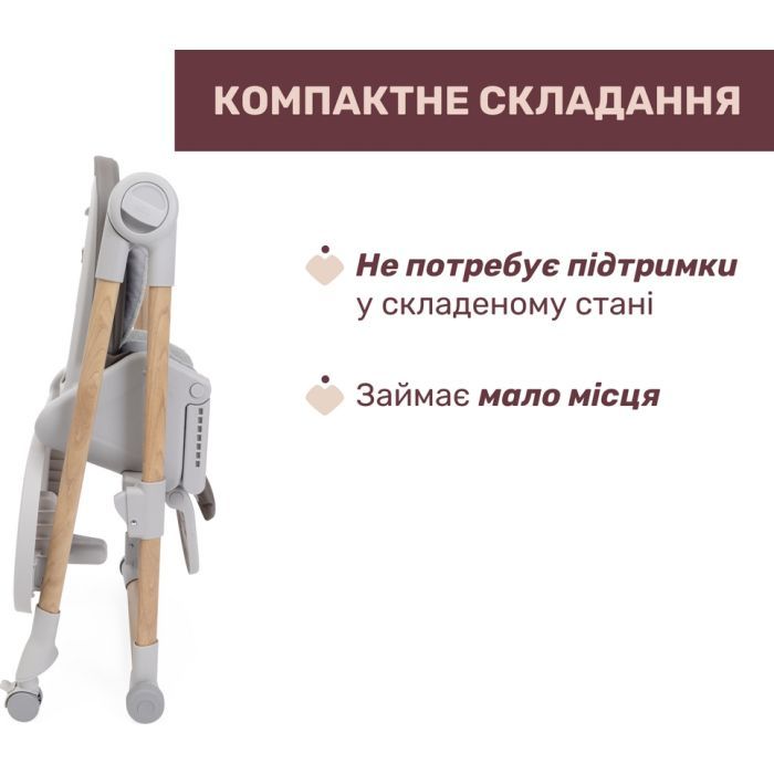 Стілець для годування Chicco Polly Armonia сірий (87140.61) зображення 8