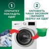 Гель для стирки Ariel Горный источник 1.125 л (8700216691291) изображение 2