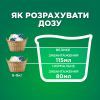 Гель для стирки Ariel Горный источник 1.125 л (8700216691291) изображение 3