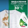 Гель для стирки Ariel Горный источник 1.125 л (8700216691291) изображение 4