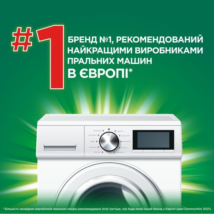 Гель для стирки Ariel Горный источник 1.125 л (8700216691291) изображение 6