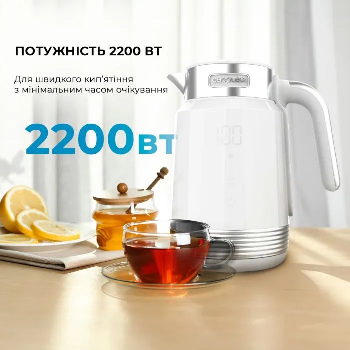 Электрочайник Cecotec ThermoSense 600 Touch White (CCTC-01749) изображение 2