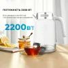 Электрочайник Cecotec ThermoSense 600 Touch White (CCTC-01749) изображение 2