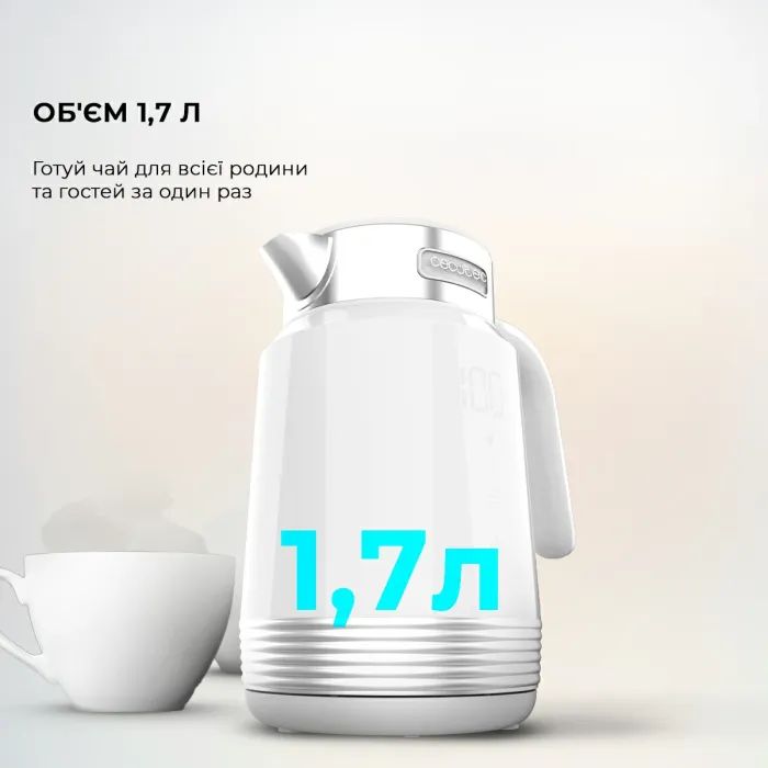 Электрочайник Cecotec ThermoSense 600 Touch White (CCTC-01749) изображение 3
