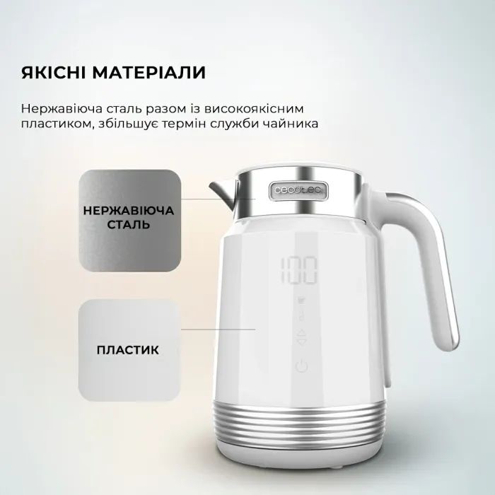 Электрочайник Cecotec ThermoSense 600 Touch White (CCTC-01749) изображение 4