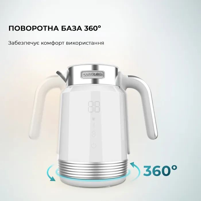 Электрочайник Cecotec ThermoSense 600 Touch White (CCTC-01749) изображение 8
