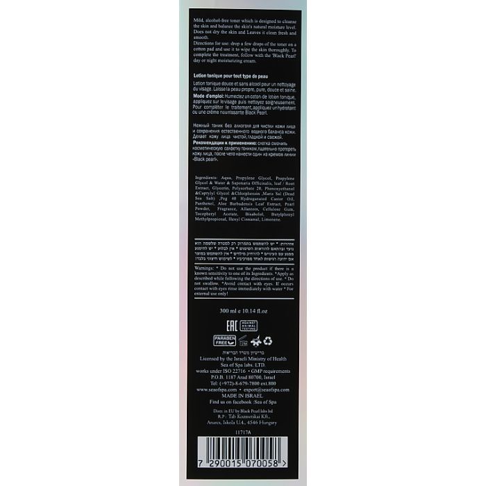 Тонік для обличчя Sea of Spa Black Pearl Age Control Refreshing Toner For All Skin Types 300 мл (7290015070058) зображення 3