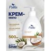 Жидкое мыло Palila Кокос 500 мд (8690757009481) изображение 4