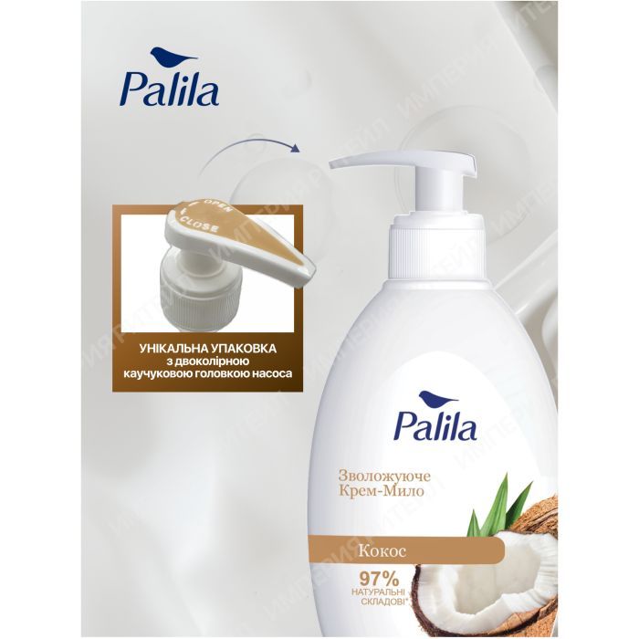 Жидкое мыло Palila Кокос 500 мд (8690757009481) изображение 5
