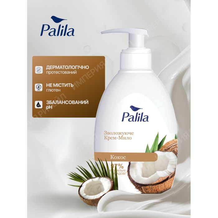 Жидкое мыло Palila Кокос 500 мд (8690757009481) изображение 6