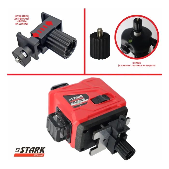 Лазерный нивелир Stark LL-16G-4D (290080130) изображение 7