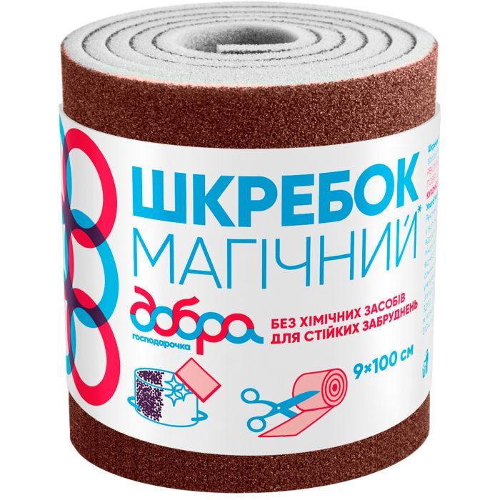 Скребок Добра Господарочка Магічний 9 х 100 см (4820086522496)