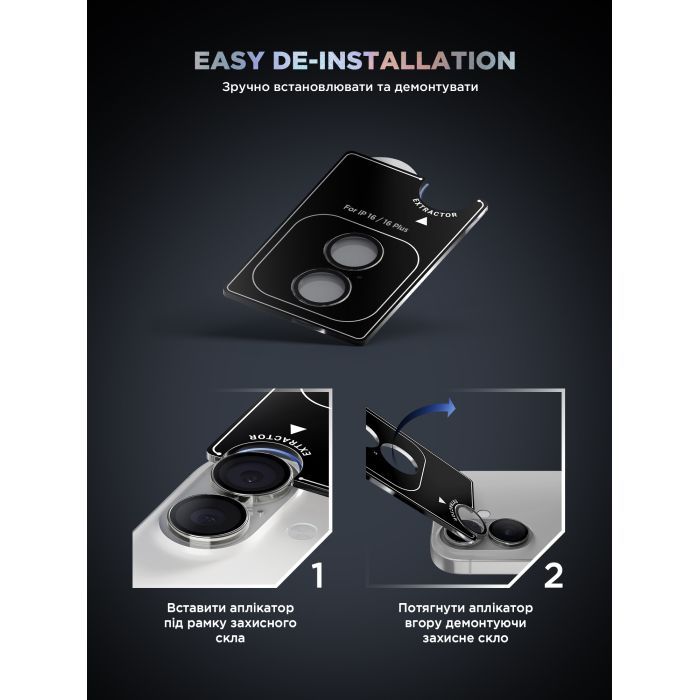 Стекло защитное Armorstandart for Camera Supreme BI iPhone 16e Clear (ARM84427) изображение 11