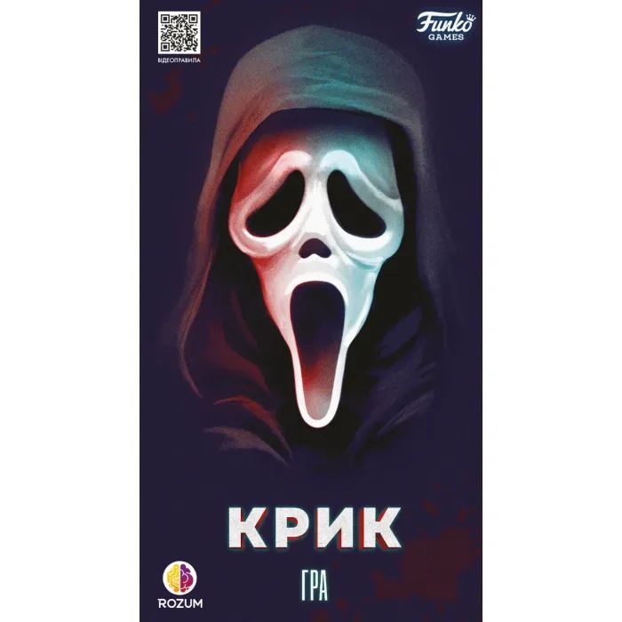 Настольная игра Rozum Крик (R076UA) изображение 11