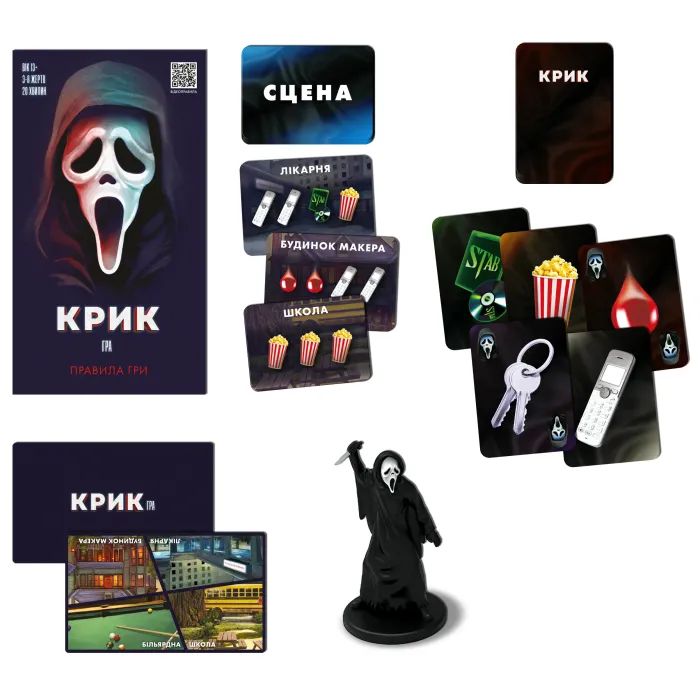 Настольная игра Rozum Крик (R076UA) изображение 4