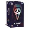 Настольная игра Rozum Крик (R076UA)