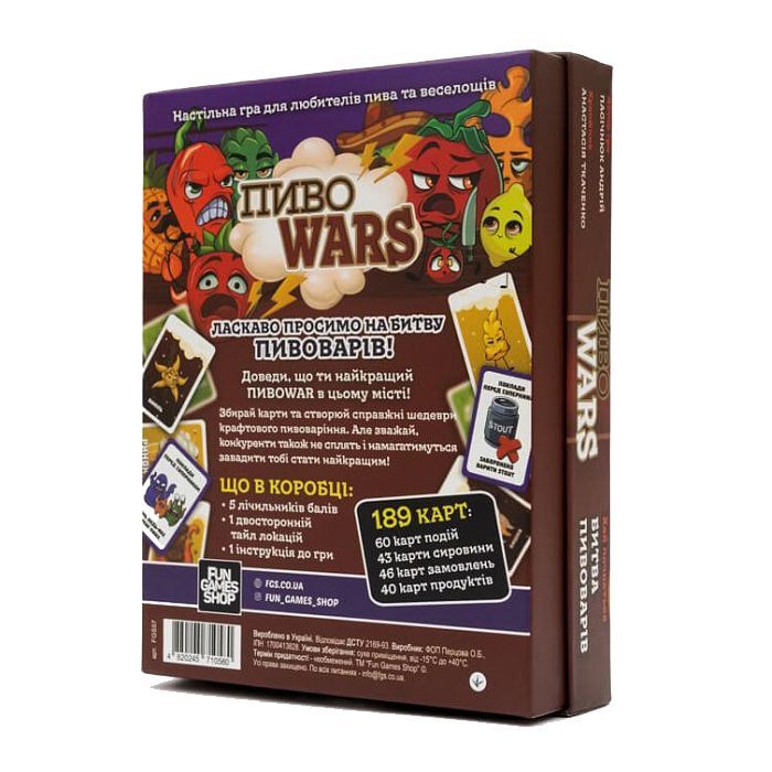 Настільна гра Fun Games Shop Пиво Wars (укр.) (FGS57) зображення 2