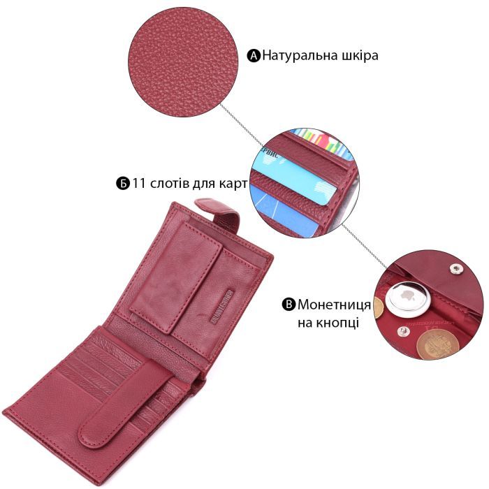 Кошелек ST Leather Из натуральной кожи Бордовый (22554) изображение 5