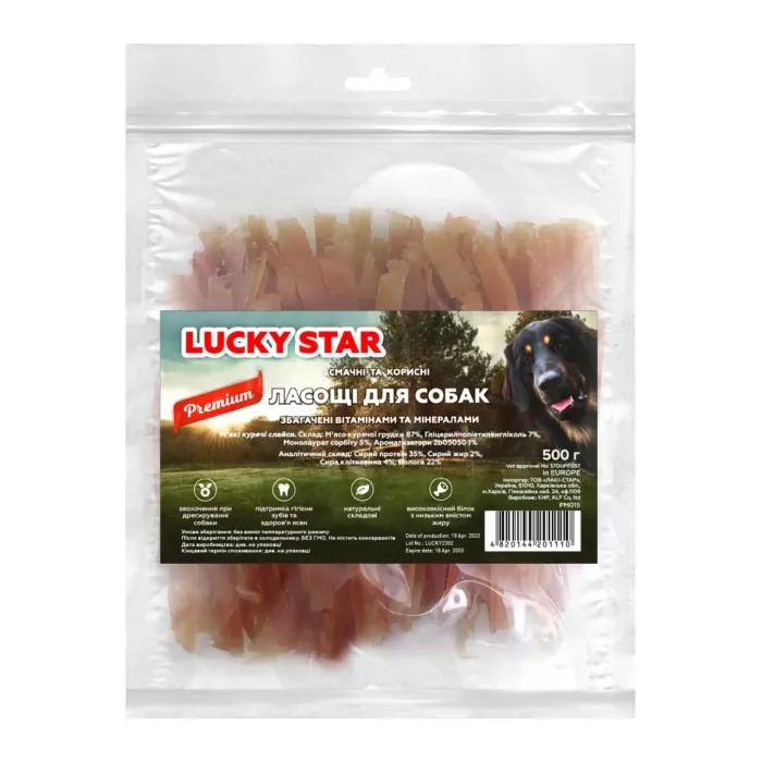 Ласощі для собак Lucky Star Соломка з курячого в'яленого м'яса ≈11 см 500 г (4820144201110) зображення 2