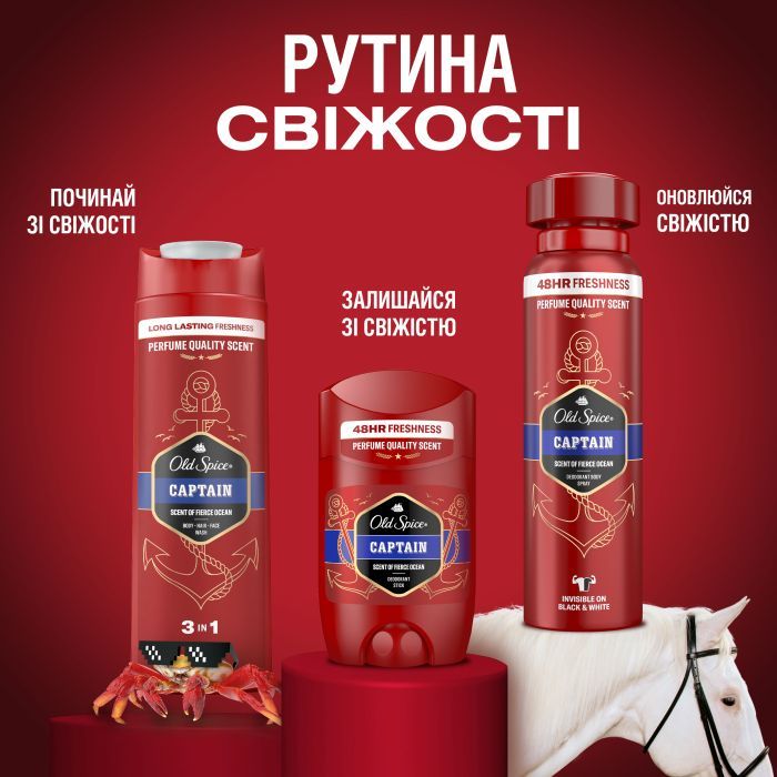 Дезодорант Old Spice Captain аэрозольный 150 мл (8001090962867) изображение 8